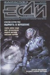 Педант - Овчинников Олег Вячеславович