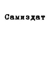 Когда прошла амнезия - Войс Лана