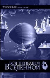 Банка, полная динозавров - Шаинян Карина Сергеевна