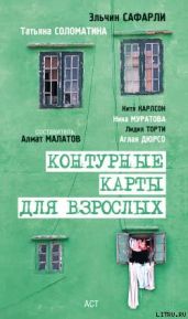 Итальянской кухне посвящается - Торти Лидия