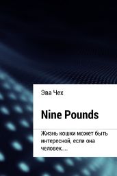 Nine Pounds - Чех Эва