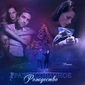 Разрисованное рождество - Pinenuts