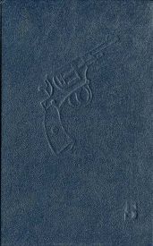 Современный русский детектив. Том 5 - Черненок Михаил Яковлевич, Азаров Алексей Сергеевич, Пронин Виктор Алексеевич, Гагарин Станислав Семенович, Кириллов Юрий, Генералов Александр