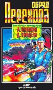 Мидвичские кукушки - Уиндем Джон