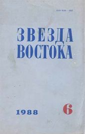 Все будет хорошо - Икрамов Камил Акмалевич