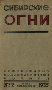 Рассказы о золоте - Кравков Максимилиан Алексеевич