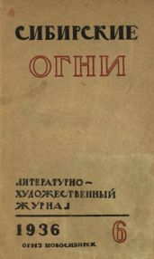 Дорогой груз - Кравков Максимилиан Алексеевич
