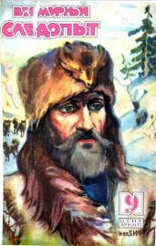 Злая земля - Зуев-Ордынец Михаил Ефимович