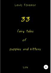 33 fairy tales of puppies and kittens - Foreman Lewis