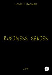 Business Series. Part One - Foreman Lewis