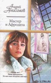 Казино «Dog Ground» - Анисимов Андрей Юрьевич