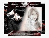 Как я встретила вампира - Neverall