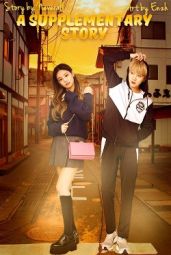 A Supplementary Story - Neverall
