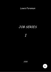 Job Series. Part ONE - Foreman Lewis