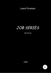 Job Series. Full - Foreman Lewis