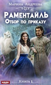 Отбор по приказу - Андреева Марина Анатольевна