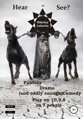 Hear or See? Play on 10,9,8 or 7 people. Fantasy. Drama (and oddly enough) Comedy - Lakutin Nikolay