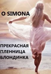 Прекрасная и несчастная пленница - O Simona