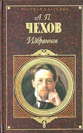 Налим - Чехов Антон Павлович
