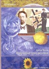 Сапоги - Чехов Антон Павлович