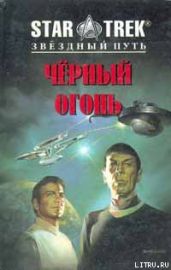 Претендент на престол - Вайнстайн Ховард