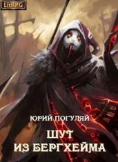 Мир Сценариста. Трилогия - Погуляй Юрий Александрович
