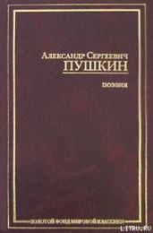 Езерский