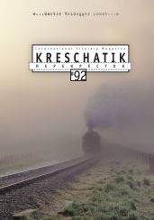 Крещатик № 92 (2021) - Альманах 