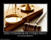Закон или дух закона. Часть 23 - Кириллов Альберт
