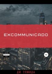 Excommunicado - Ди Темида