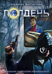 Револьвер системы «Наган» № 47816 - Точинов Виктор Павлович