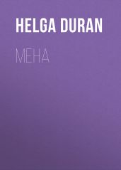 Мена - Helga Duran