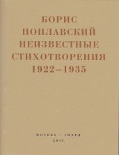 Небытие - Кудрявцев Сергей