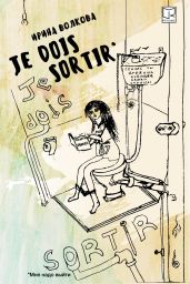 Je dois sortir: Книга размышлений - Волкова Ирина