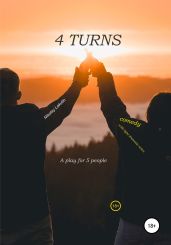 4 turns. A play for 5 people. Comedy - Lakutin Nikolay