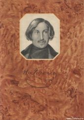 Рим