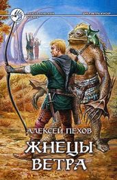 На молодежной тусовке - Виноградова Юлия