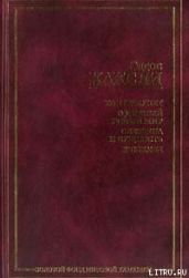 Баночка румян - Хаксли Олдос