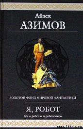 Разрешимое противоречие