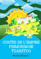 Contes de l'empire Primorskoie tsarstvo - Одинцов Николай