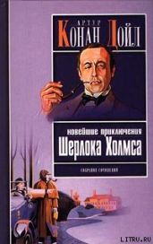 Смерть русского помещика - Борисов Сергей Юрьевич
