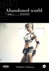 Abandoned world: the Awareness - Андерсон Владимир