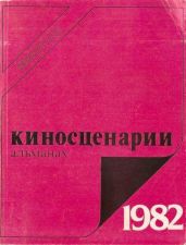 Сад