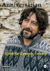 Anniversarian. A play for 2 people. Comedy - Lakutin Nikolay