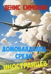 Архимед: Пособие для учащихся - Житомирский Сергей Викторович