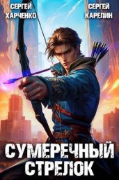 Метр и смысл - Гаспаров Михаил Леонович