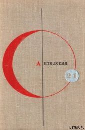 Семь дней ужаса - Лафферти Р. А.