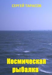 Первозданная сила. Спасение или гибель - Усманов Хайдарали