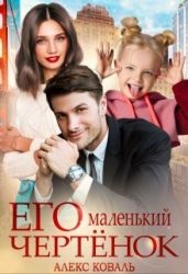 Вероятность в играх и развлечениях