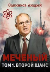 История отечественного кино. Хрестоматия